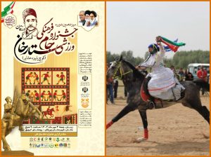 سیزدهمین جشنواره فرهنگی ورزشی جام ستارخان در ورزقان برگزار می‌شود