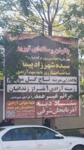 حرکت خیرخواهانه بانوان رسانه تبریز در چهلم شهرزاد پیمان؛ آزادی یک زندانی به یاد بانوی فقید مطبوعات