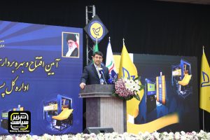 هوش مصنوعی، موتور محرک توسعه صنعت پست ایران