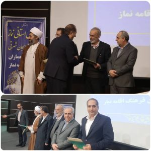 تقدیر استاندار از اداره کل تعاون استان آذربایجان شرقی به‌عنوان دستگاه برگزیده نماز