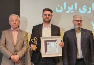 نشان عالی مدیریت روابط عمومی ایران به منطقه آزاد ارس رسید