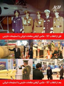 نتیجه اعتماد به مردم، از وابستگی تسلیحاتی تا اقتدار فناورانه می باشد