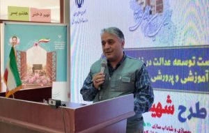 مهر رویایی در راه است؛ آغاز طرح شهید عجمیان ( بهسازی و شاداب‌سازی مدارس) آذربایجان شرقی
