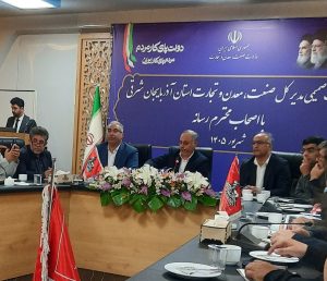 از مس سونگون تا ۳ هزار طرح صنعتی؛ آذربایجان شرقی آماده یک جهش اقتصادی بزرگ است