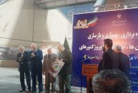 طرح بهسازی ورزشگاه یادگار امام افتتاح شد
