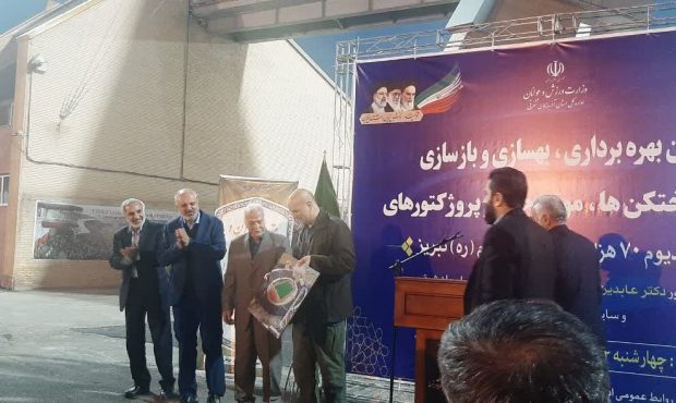 طرح بهسازی ورزشگاه یادگار امام افتتاح شد