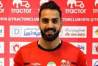 استقبال گرم تراکتوریها از مهاجم جدید استقبال گرم تراکتوریها از مهاجم جدید