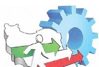 عقب ماندگی محسوس آذربایجان شرقی در توسعه/ از ایجاد دهکده علمی و فناوری کشاورزی تا پارک علم و فناوری سلامت