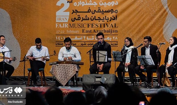 حضور ۱۸۵ هنرمند در جشنواره موسیقی فجر آذربایجان‌شرقی/ رتبه نخست در اجرای صحنه‌ای و استقبال مخاطبان