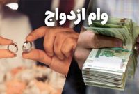 جوانان سرگردان در بانک‌ها | خبرگزاری فارس