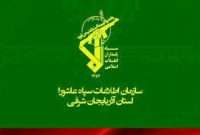 متلاشی شدن شبکه قاچاق حرفه‌ای فرآورده‌های نفتی یارانه‌ای از مبادی رسمی / کشف ۱۰ میلیون لیترو بازگشت ۲۰ هزار میلیارد به بیت‌المال