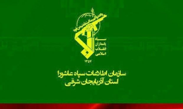 متلاشی شدن شبکه قاچاق حرفهای فرآوردههای نفتی یارانهای از مبادی رسمی / کشف ۱۰ میلیون لیترو بازگشت ۲۰ هزار میلیارد به بیتالمال متلاشی شدن شبکه قاچاق حرفهای فرآوردههای نفتی یارانهای از مبادی رسمی / کشف ۱۰ میلیون لیترو بازگشت ۲۰ هزار میلیارد به بیتالمال