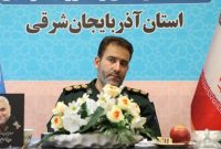 آبرسانی بسیج سازندگی به ۱۲۱ روستای آذربایجانشرقی / ساخت ۲ هزار واحد مسکونی آبرسانی بسیج سازندگی به ۱۲۱ روستای آذربایجانشرقی / ساخت ۲ هزار واحد مسکونی