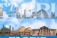 تبریز شهر دوست داشتنی و محبوب مردم ترکیه تبریز شهر دوست داشتنی و محبوب مردم ترکیه