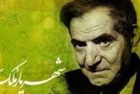 ایران شهریار، شهریار ایران؛ پاسخ جالب برای اقامت در اروپا