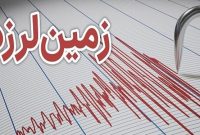 زلزله ۴.۲ ریشتری کشکسرای آذربایجان شرقی را لرزاند