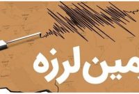 زلزله ۳.۸ ریشتری اسکو را لرزاند