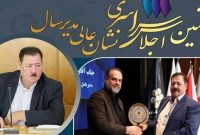 انتخاب مدیرعامل هلدینگ آذر قلعه تبریز بعنوان مدیر برتر کشور