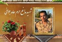 شهید اباالفضلی؛ جانبازی در سوریه شهادت در ایران