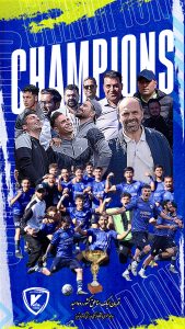 صعود آبی‌پوشان کوهسار تبریز به لیگ دسته اول امیدهای کشور