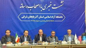 هشتمین رویداد ملی “عصر امید”؛ گامی نو در مسیر توسعه فناوری و تولید صنعتی کشور