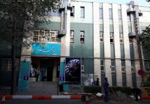 بیانیه انجمن هنرهای نمایشی استان آذربایجان شرقی در خصوص واگذاری مجموعه تئاترشهر تبریز