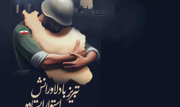 وحدت ، نیاز حیاتی ملت وحدت ، نیاز حیاتی ملت